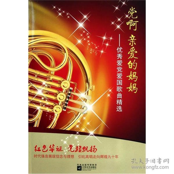 无人的神秘村