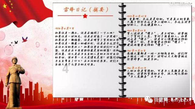 秘境对决