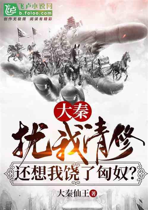 海之号角神秘海怪
